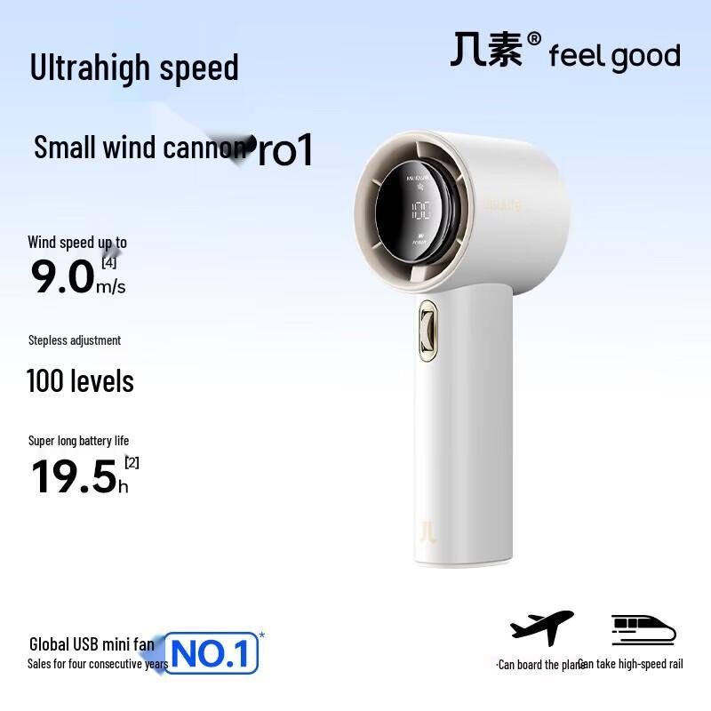 Jisu Pro1 Handheld Cooling Fan