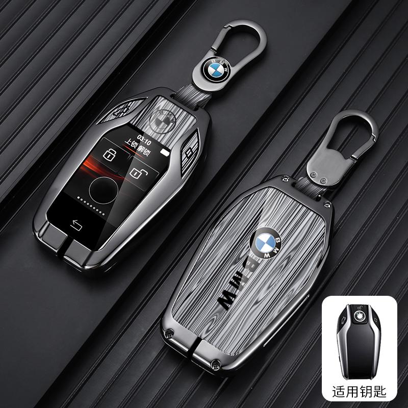 Horké 2025 Módní pouzdro na klíče od auta Klíčenka s logem auta Příslušenství pro BMW řady 5 7 G11 G12 G30 G31 G32 i8 I12 I15 G01 X3 G02 G05