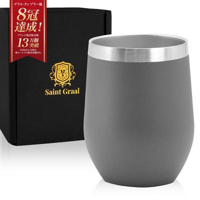 Stainless Steel Tumbler Vacuum Insulated Stylish Present Birthday Day Father Gift Alcohol Whiskey Goods [SaintGraal] Father's Men's (Gray)