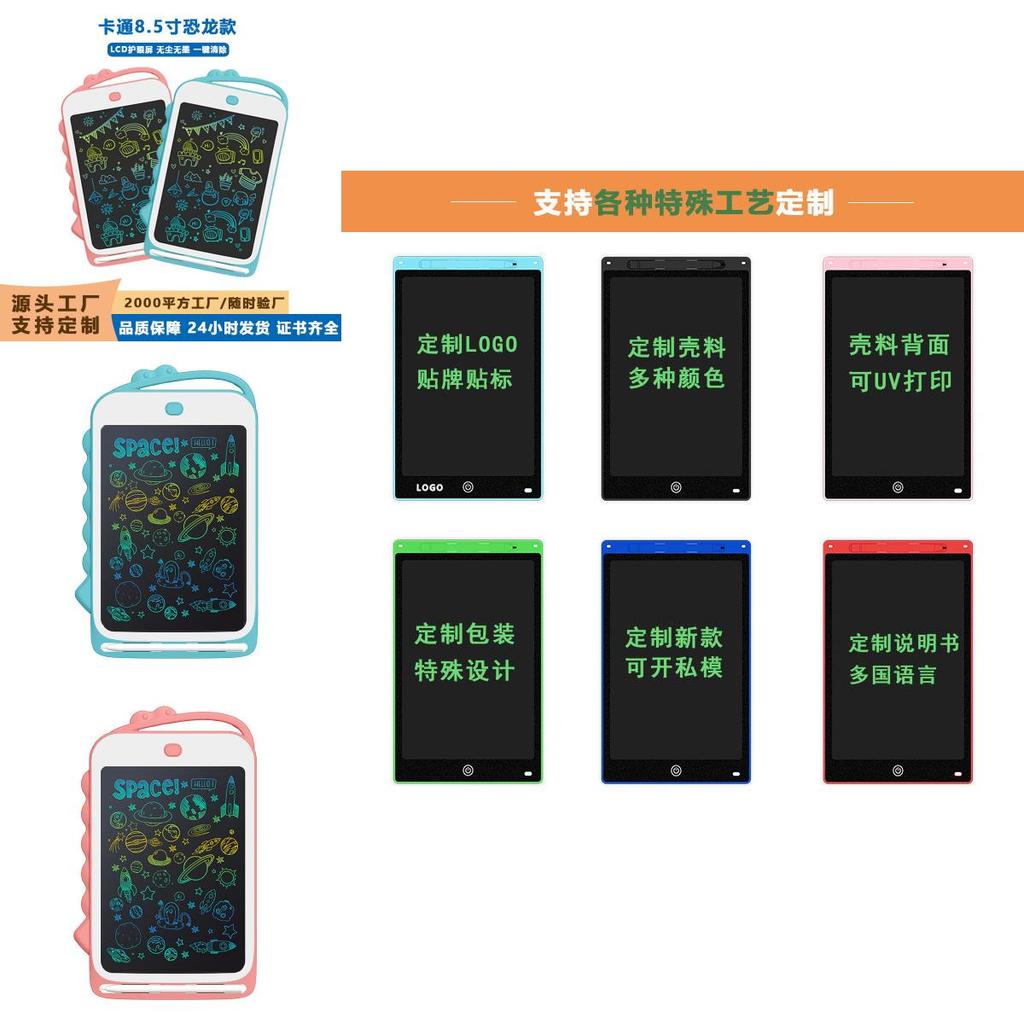 New 8.5 Inch Colorful Dinosaur Lcd Electronic Drawing Board For Kids Fun Creativity