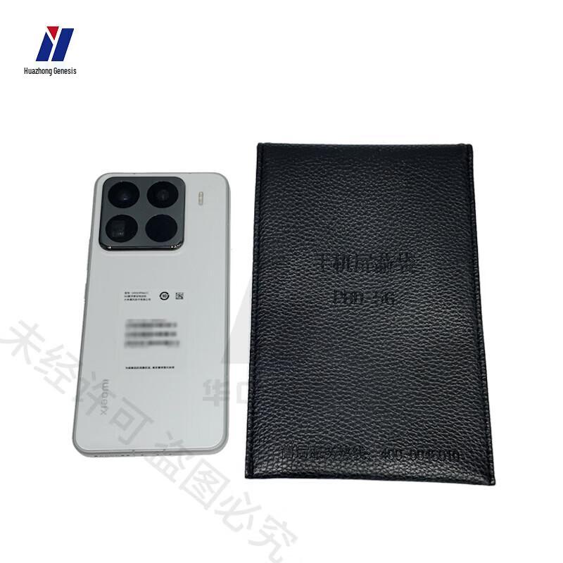 Phone Signal Shielding Solutions CN plug (adapter included)