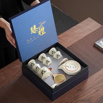 Panda Lazy Tea Portable Household Kung Fu Tea Set Cute Guochao Business Annual Meeting Gift Box
