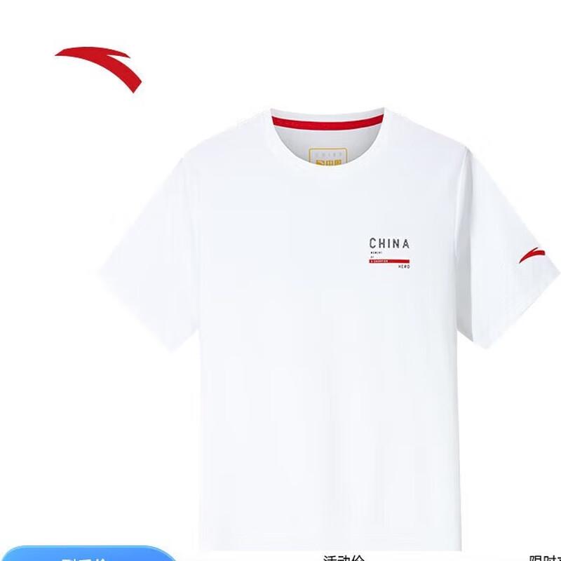 ANTA Men s Ice Silk Cooling Short Sleeve T-shirt XL