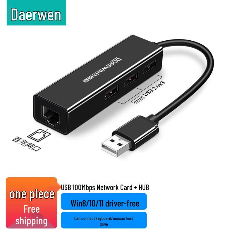 DOREWIN USB 2.0 to 100Mbps Ethernet Adapter with USB Hub (CN version)
