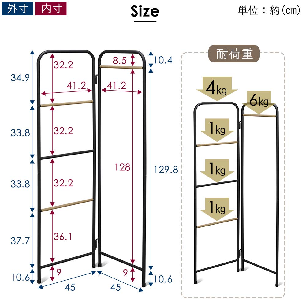 Hanging Scarves and Coats In the IRIS OHYAMA Hanger Folding Matte Load Capacity Width 67 X Depth 35 X Height Style Hanger [For Entranceway] Rack,