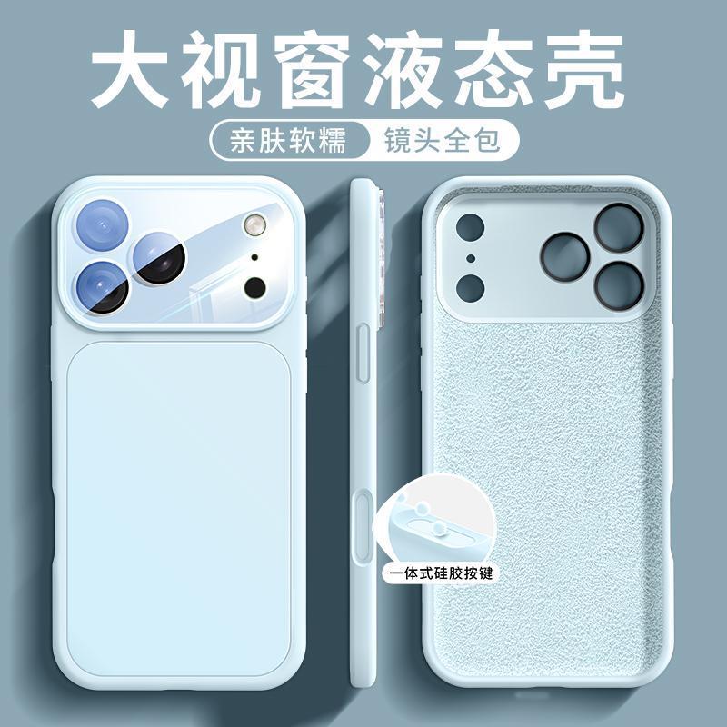 Applicable to iphone17 mobile phone case, new Apple 14promax case 16pro series magnetic suction 15pro anti-drop