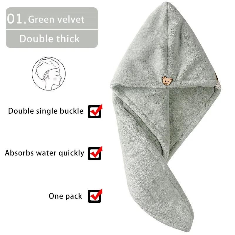 1PC Microfiber Hair Fast Drying Dryer Towel Bath Wrap Hat Quick Cap Turban Dry Quick Drying Lady Household Bath Tools