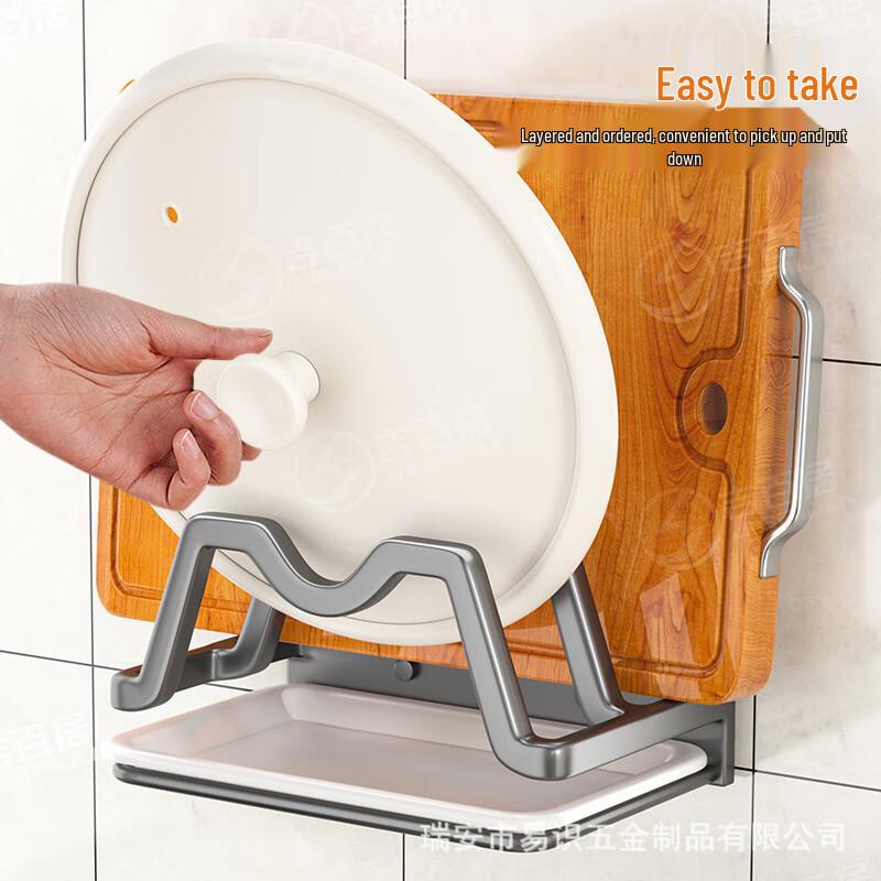 No-Drill Wall-Mounted Pot Lid & Cutting Board Holder