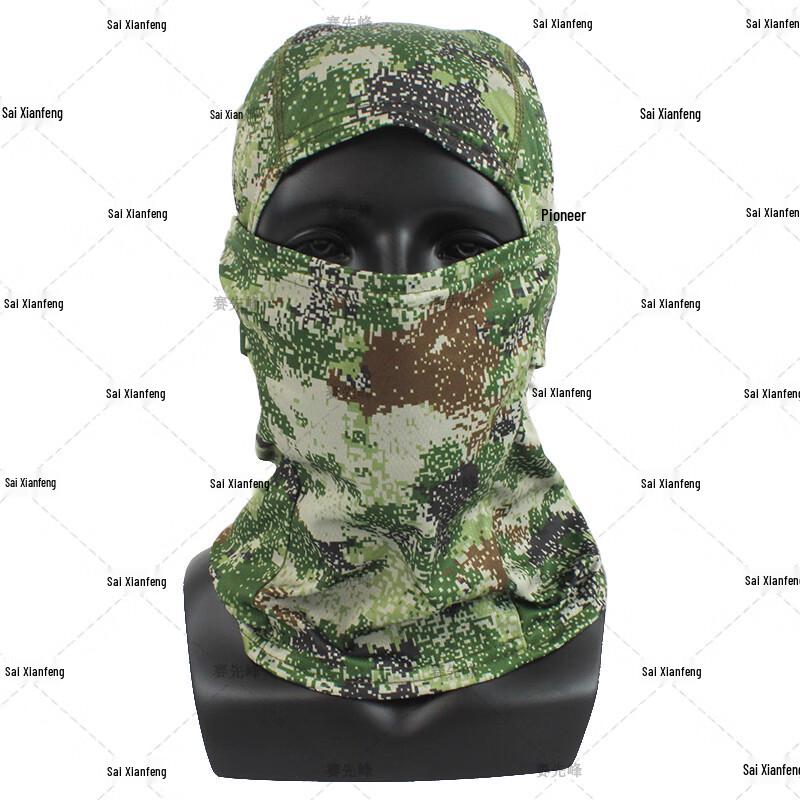 Camouflage Ice Silk Sun Protection Balaclava