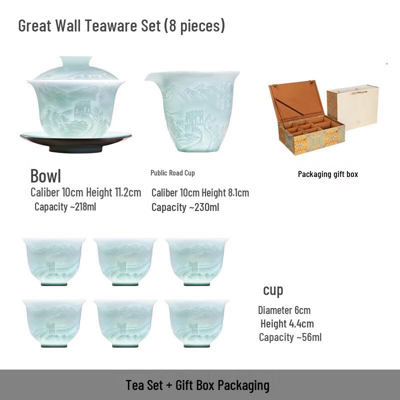 

Great Wall Kung Fu Ceramic Tea Set