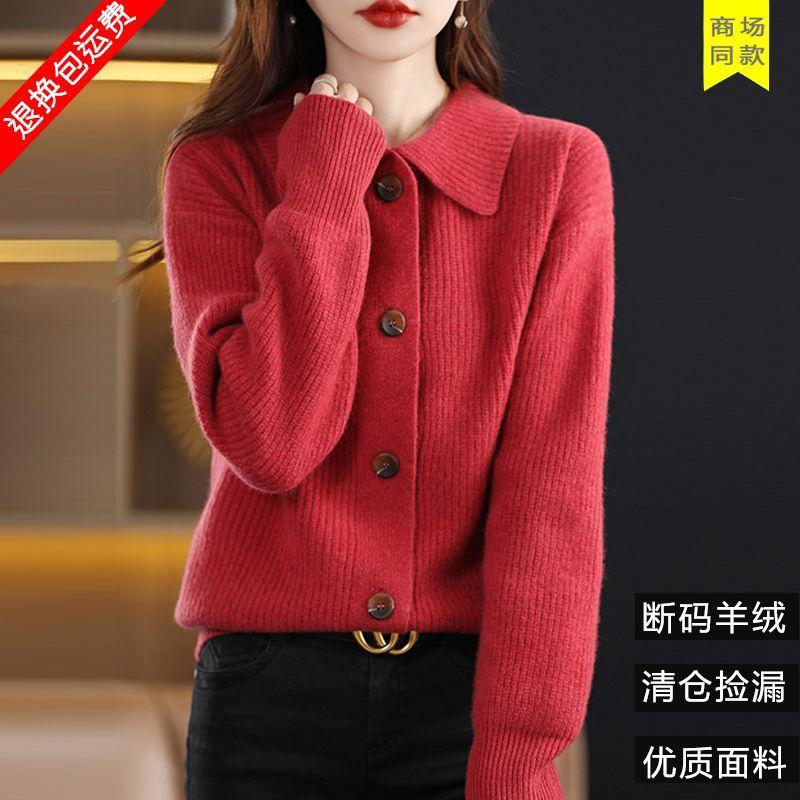 Solid color lapel thickened knitted cardigan women's new loose large size foreign style jacket