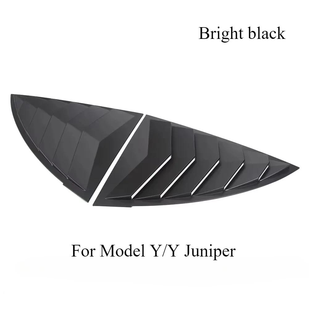 For Tesla Model Y Juniper 2021-2025 ABS Rear Car Window Shutter Cover Louver Side Vent Trim Triangle Modified Car Accessories