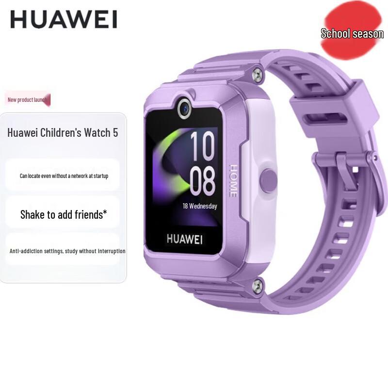Huawei Kids Watch 5 Smart Phone Watch (CN version)
