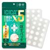 OK CICA Clear Patch 36 Pieces Hydrocolloid Spot Point Concealer Contains Centella Asiatica Extract Acne Scars Developed Collaboration G9SKIN