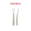 [BabyBjorn] Feeding Spoon (Baby Food Spoon) 2P