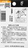 Togyu Sangyo Tool Holder Double F-50W