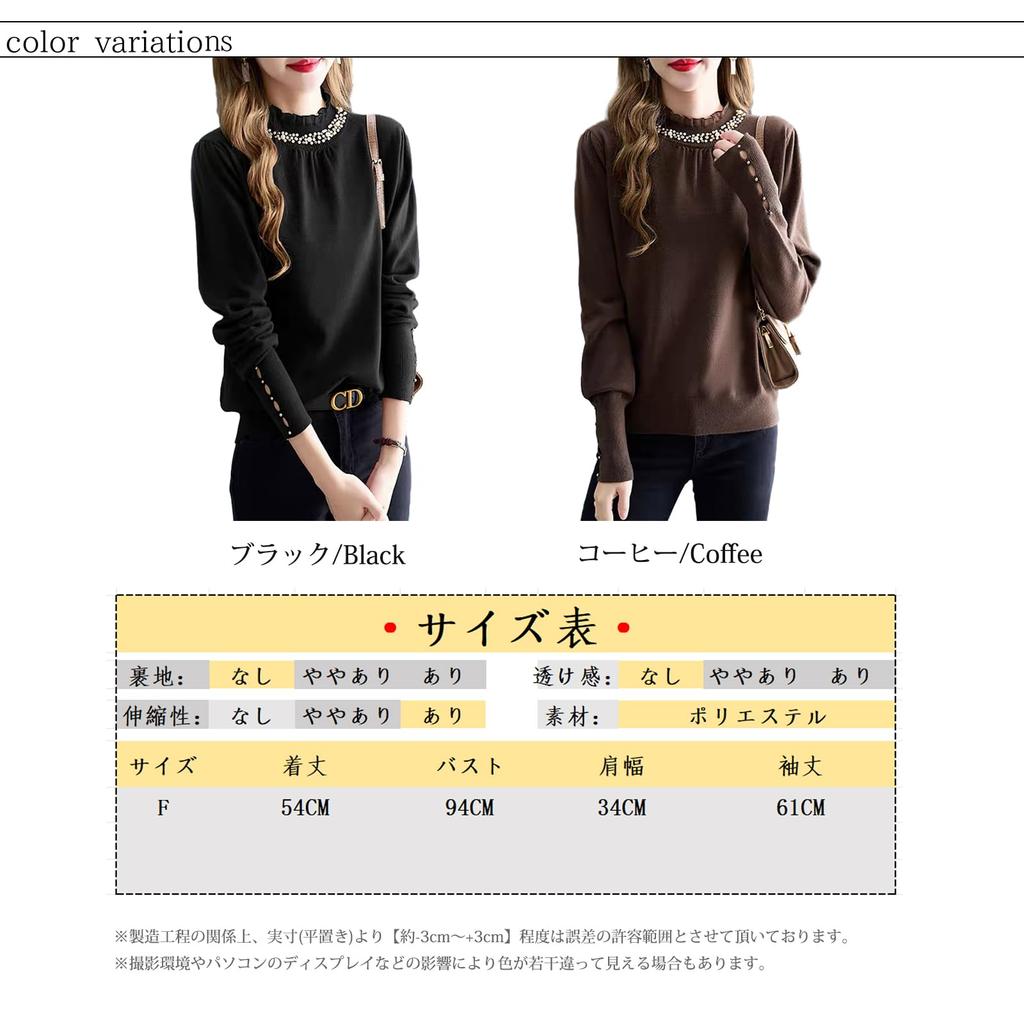 ORWZDCO Knit Sweater with Lace Long Ruffled Solid for Everyday Fall and Winter Women's Panels, Sleeves, Neck, Color, Stretchy, Stylish, Wear, Office,