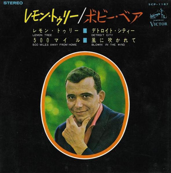 

7inch Record BOBBY BARE Lemon Tree Detroit City 500 Mil SCP1187 VICTOR 1965 Japan CountryFolk Used