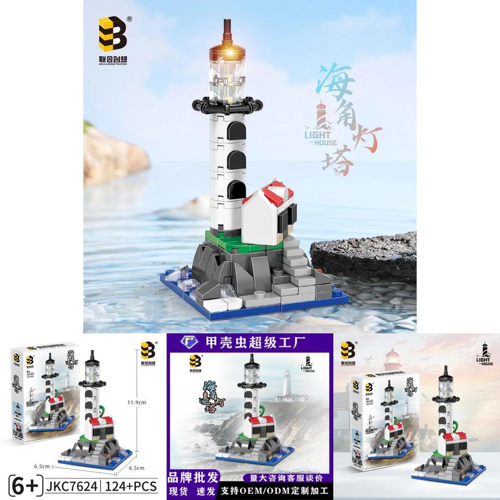 Childrens Lighthouse Building Toy With Abs Plastic And Diy Compatible For Creative Play