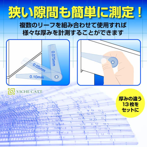 VICHE CATT Thickness Gauges, Plastic Gap Gauges, Measuring Tools, Portable Gap Gauge Set, 13-Piece Set, 0.05mm to 1mm (13-Piece Set)