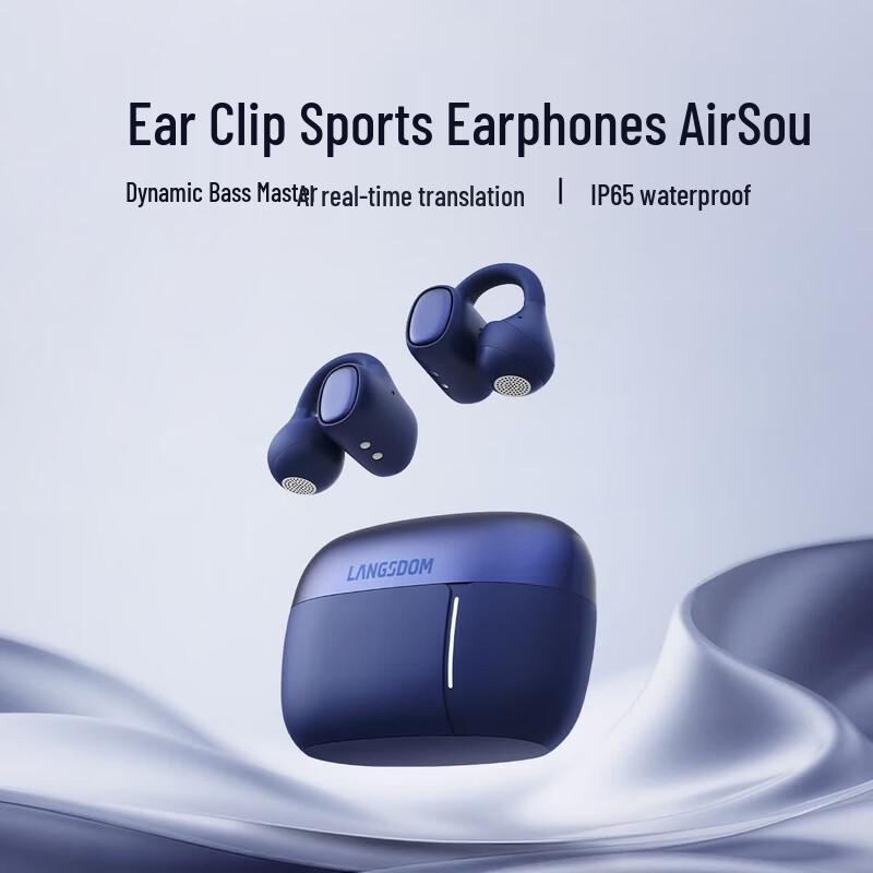 Lanston AirSoulMix 2nd Gen Wireless Ear-Clip Open-Ear Headphones