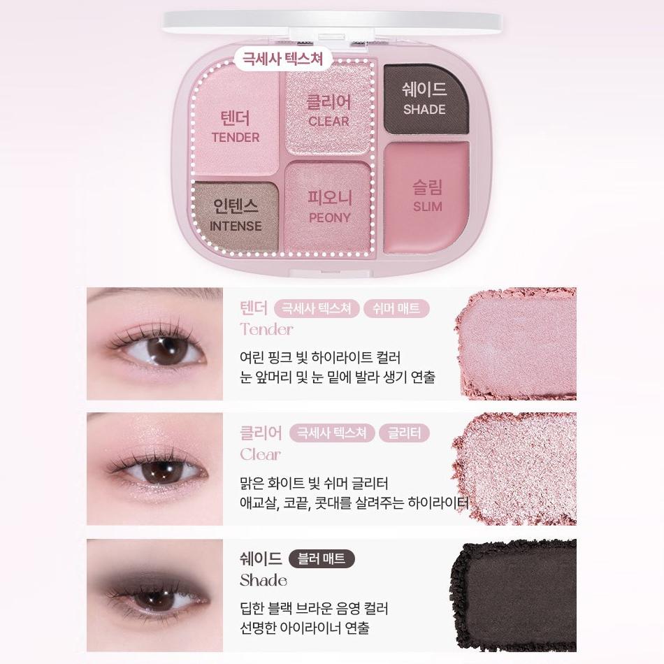 WAKEMAKE Soft Sheer Multi Palette [Brush Set] 08 Steel Pink