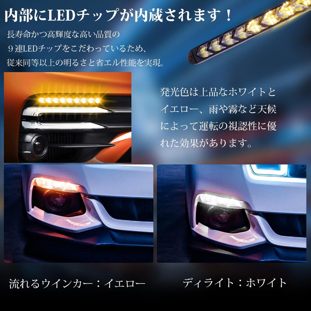 Ygmylandbb Sequential LED Turn Signal Strip Model B0CPJDL67L 25cm 12V Dual Color Daytime Running Light IP67 Waterproof Universal 2pcs (Parallel)