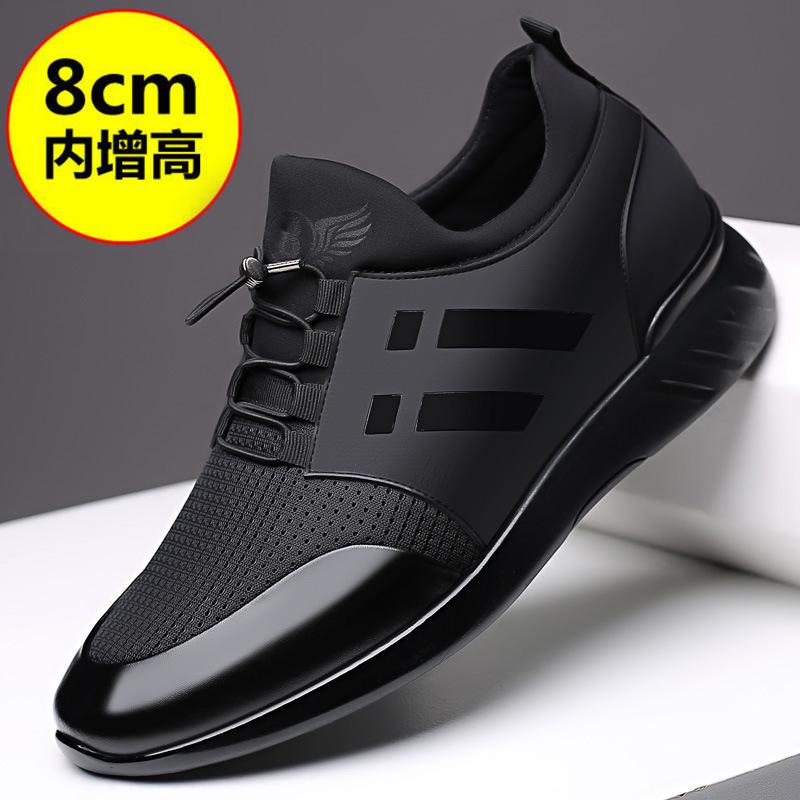 Genuine Leather Men's Leather Shoes Are Popular, Casual Youth Dating Foot Shoes with Soft Soles, New Cowhide Invisible Size 4748
