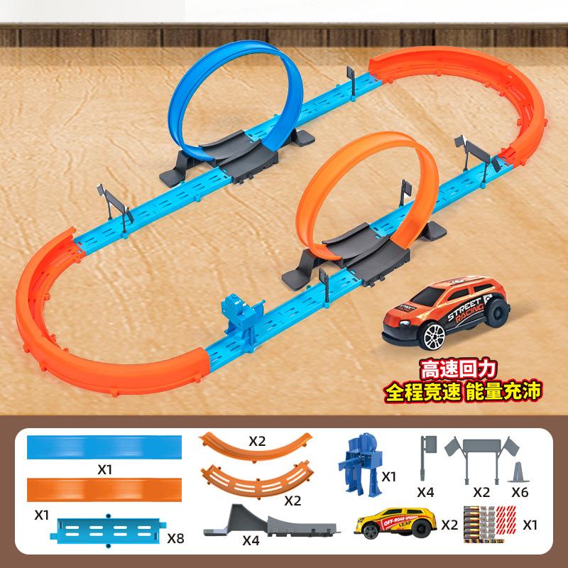 High Speed Surround Rail Car Toy Racing Track Splicing Track Rebound Car Kids Diy Assembled Gravity Slide Educational Toys Gifts