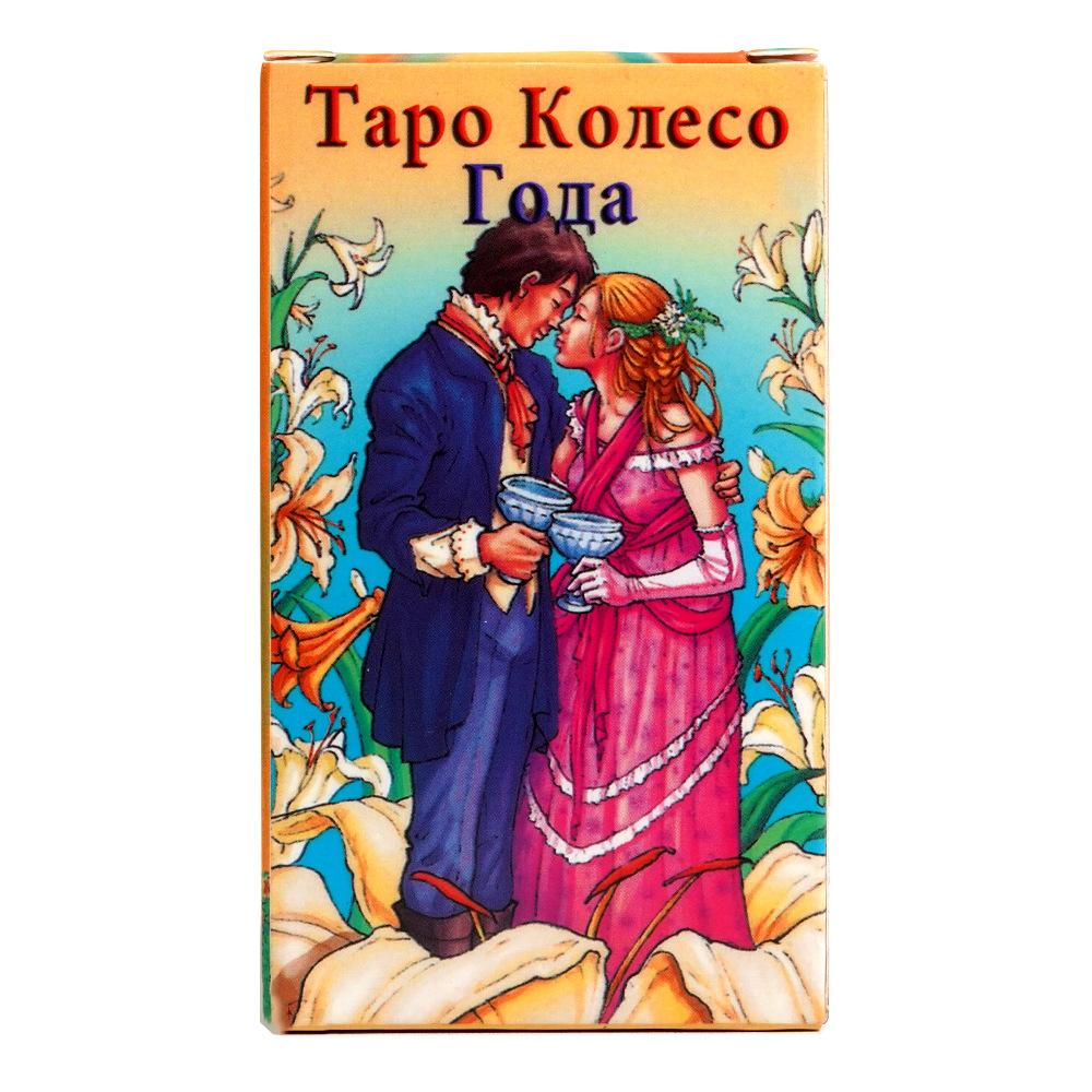 Cartas de Tarô da Roda do Ano de 10,3*6 cm em Língua Russa com Guia para Iniciantes