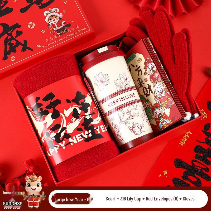 

Aiqiyixuan ME Festive & Corporate Gift Sets