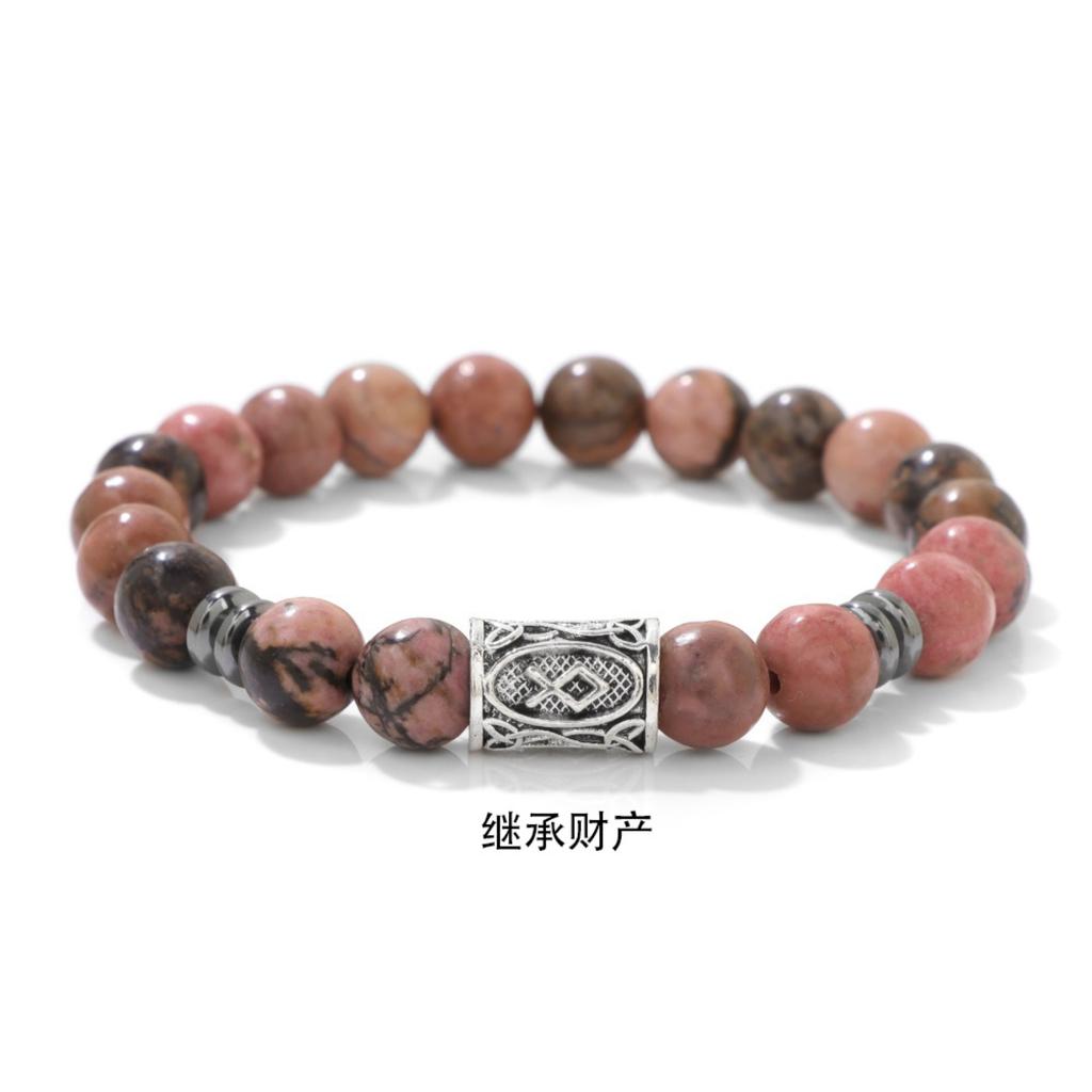 Bead Stone Bracelet, Vintage Multicolor Cardboard Lobster Clasp Bracelet Jewelry