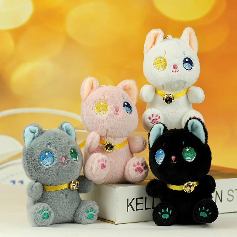 Plush Cat Keychain With Bell Cute Animal Toy For Bag Decor Collectible