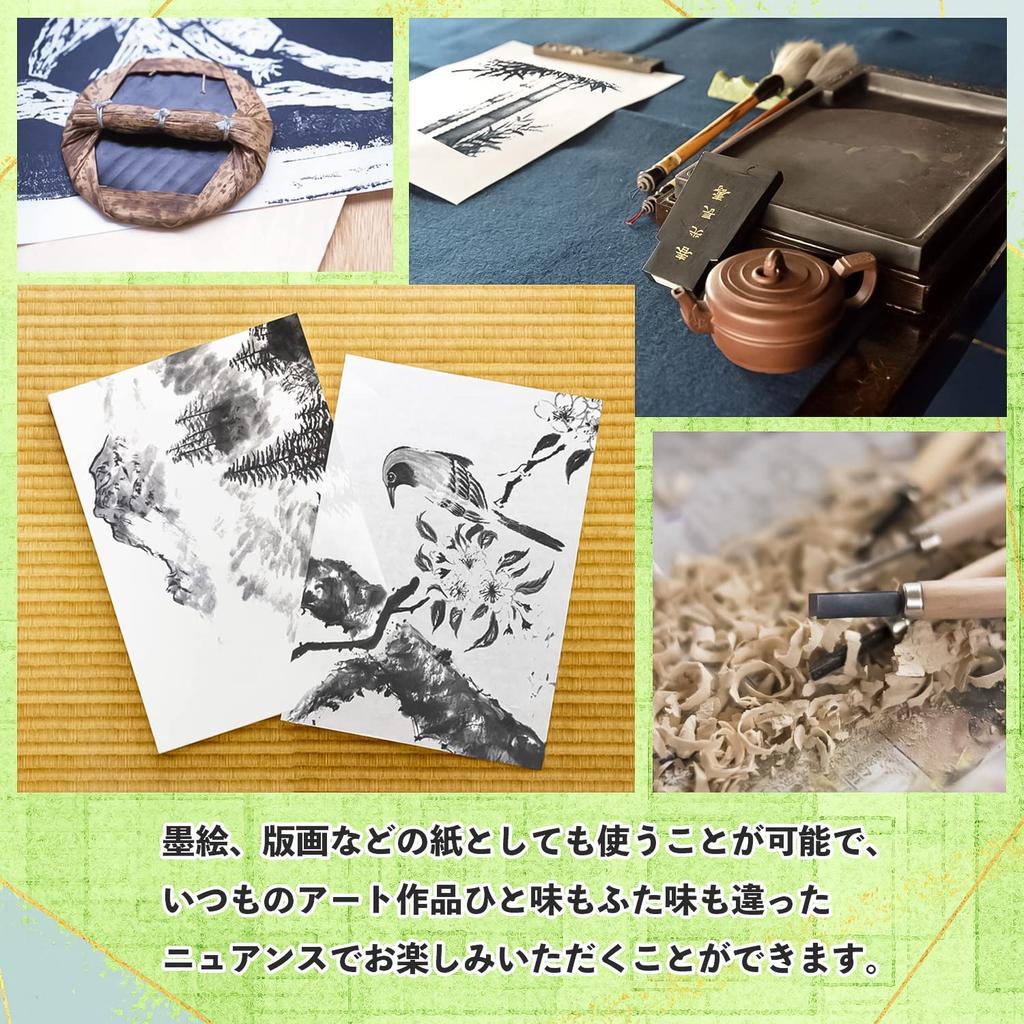 Bokuundo Washi Itajime Washi 100 Sheets B4 24649