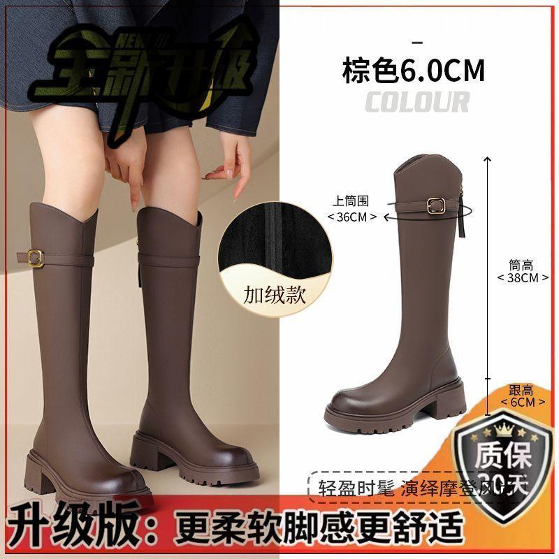 Thick-soled brown boots women's 205 autumn new velvet but knee boots slim knight boots