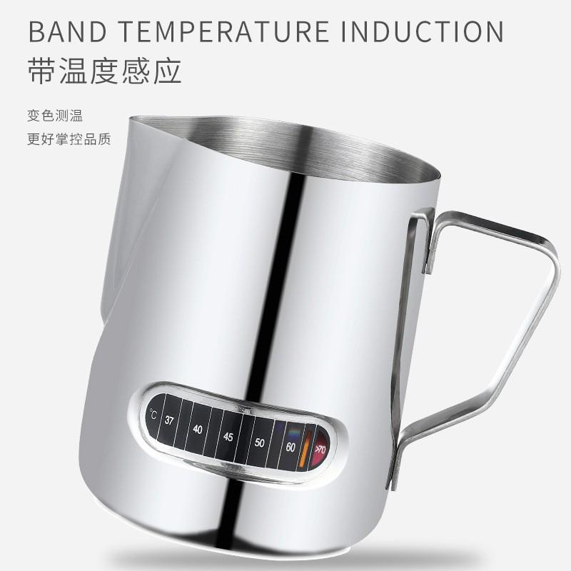 Stainless Steel Milk Pitcher With Thermometer Coffee Latte Art 600ml