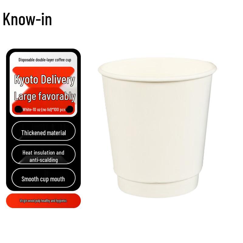 ZhiFeng Disposable Double Wall Coffee Cups 10 oz