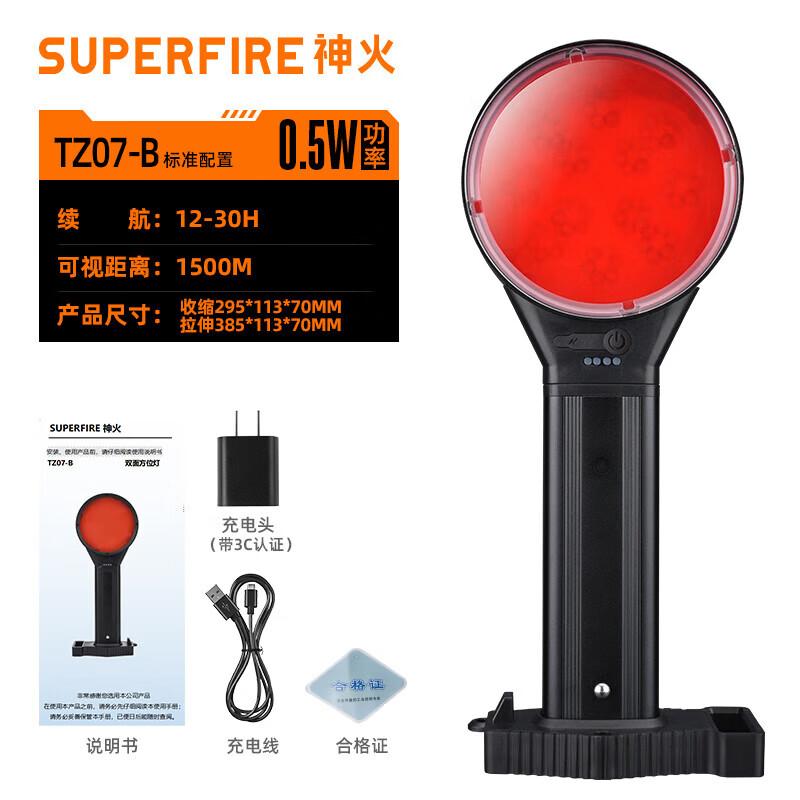SupFire TZ07-B Extendable Vehicle Repair Warning Light
