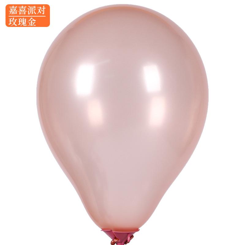 5 Inch Matte Balloon Round Graduation Ceremony Kindergarten Birthday Wedding Room Decoration Latex Gas