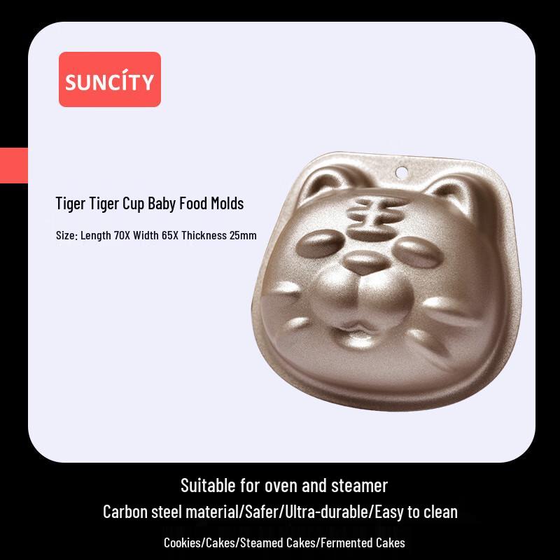 Yangchen Non-stick Mini Cake Baking Mold