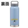 Skater Stainless Steel Mug Bottle with Handle, 800ml, Insulated for Hot and Cold Drinks, Screw-Top w