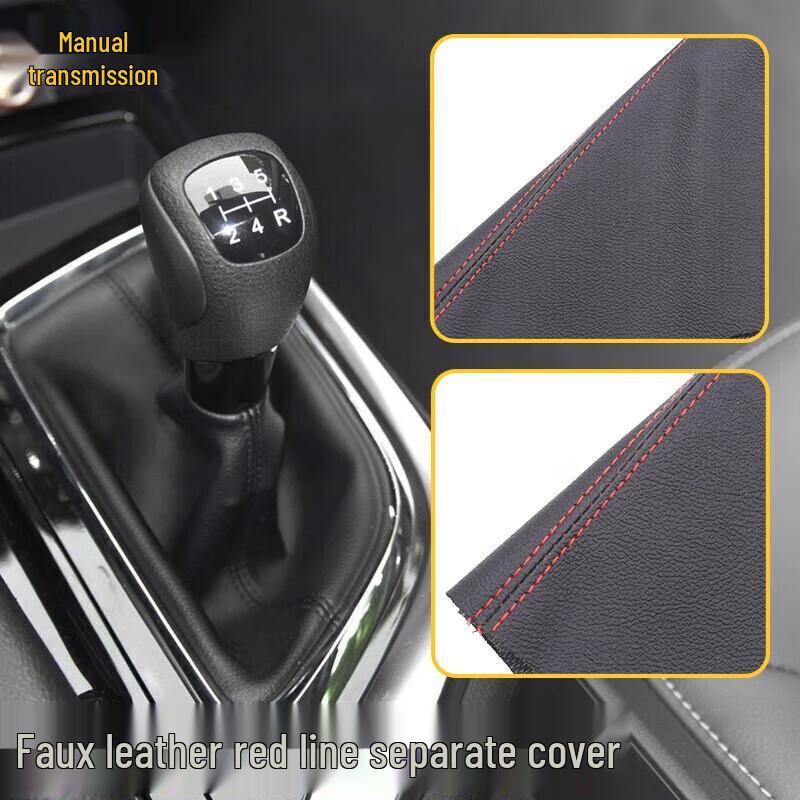 

GAC Trumpchi GA6 Gear Shift Leather Dust Cover for Automatic and Manual Transmission