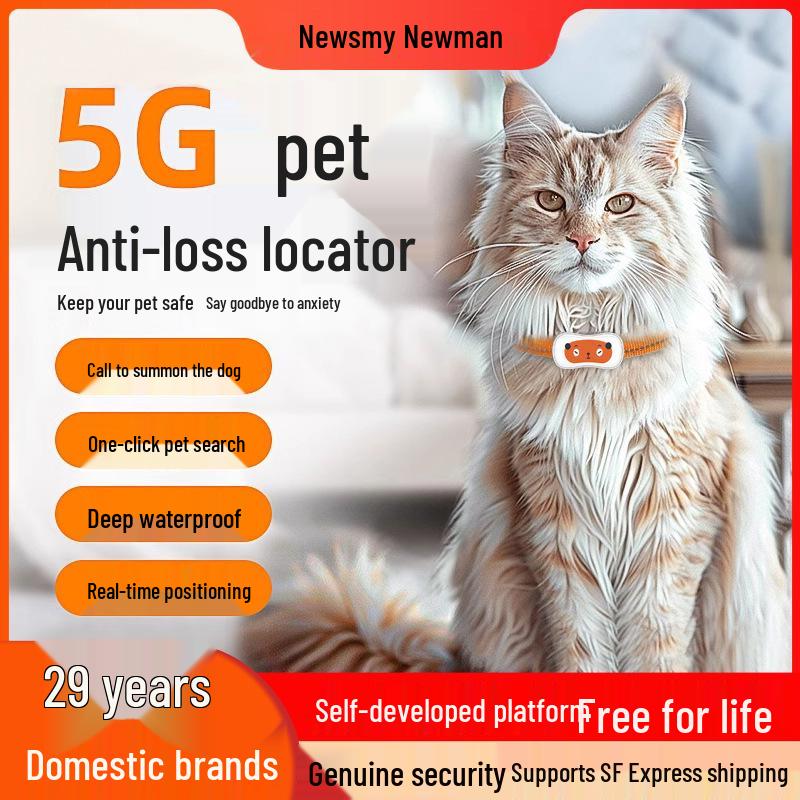 Newman Pet GPS Collar: Waterproof Tracker for Dogs & Cats