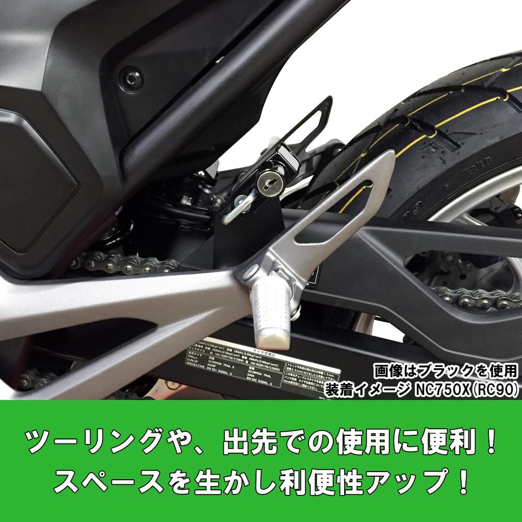 Kitaco 80-564-18310 Helmet Holder NC750X (RC90) NC700X (RC63) NC700S (RC61) Black