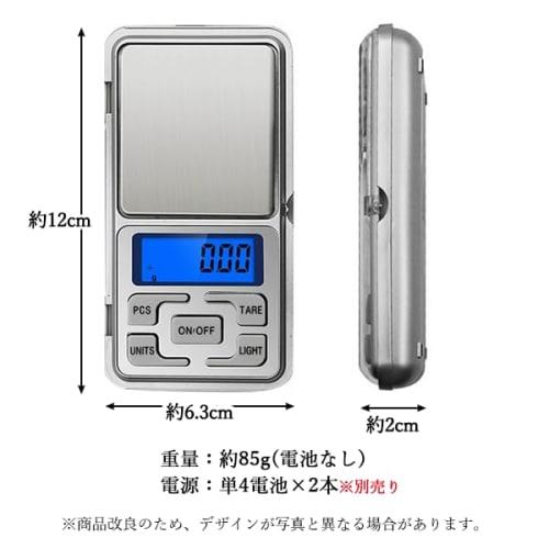 Pocket Digital Scale, 0.01g Increments, 0.01g-500g, High Precision, Portable, Compact, Lightweight, Battery-Operated