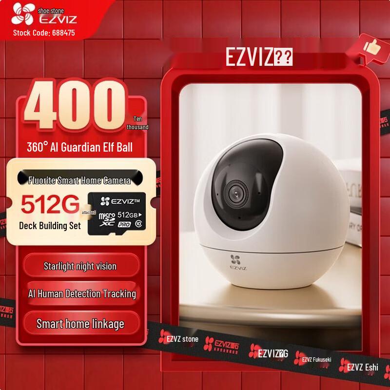 

EZVIZ C6c 2K+ Starlight Enhanced Indoor Wireless Security Camera (CN version) Standard + 512GB Card