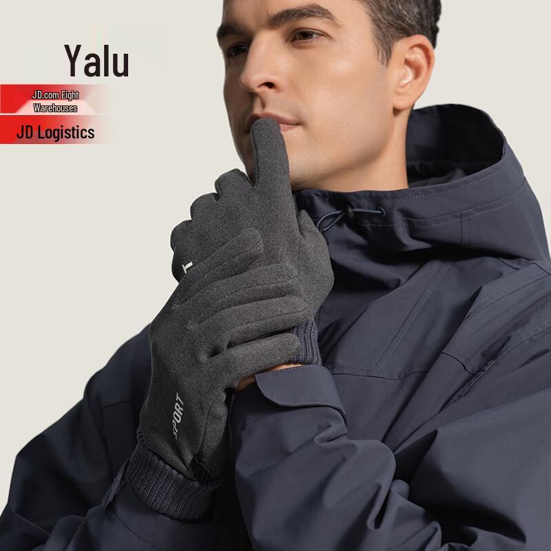 Yalu Winter Cycling Touchscreen Gloves
