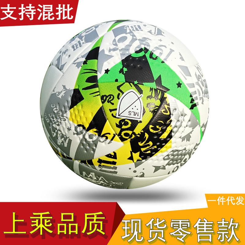 Major League 5 Pu Sticker Football Adult Children S Training Game Outdoor Sports Waterproof no. 5 ball (for regular 11-a-side use)