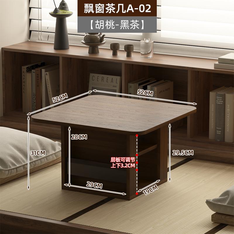 Japanese Bay Window Table Tatami Tea Stand Trendy Small Coffee Table Compact Floor Desk Space-Saving Wooden Stand