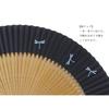 Kyoto Folding Fan, Dragonfly, Made In Japan, Hand-painted, Men's Fan, Kyoto, Men's, Paper Fan, Doubl